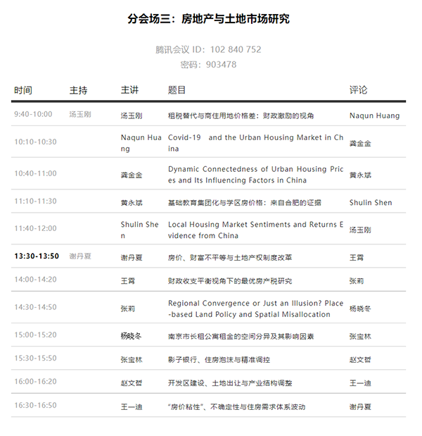 韩国成人直播