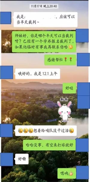 韩国成人直播