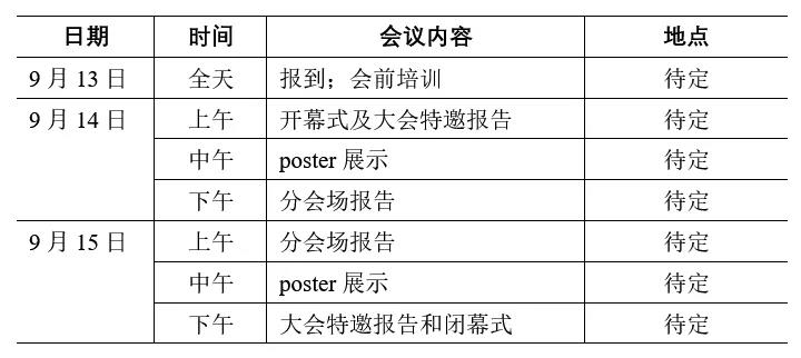 韩国成人直播