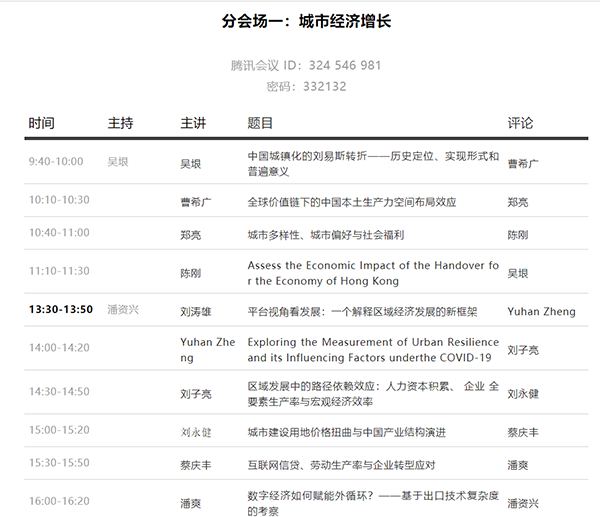 韩国成人直播