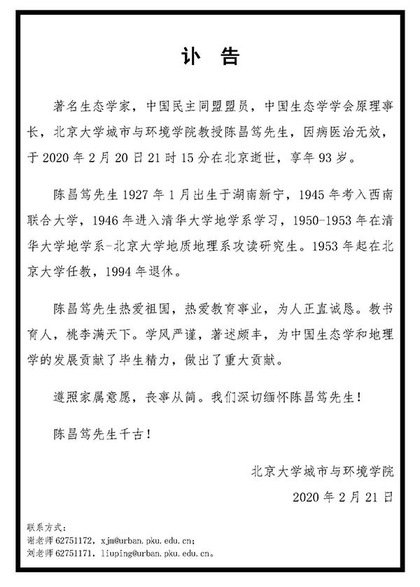 韩国成人直播