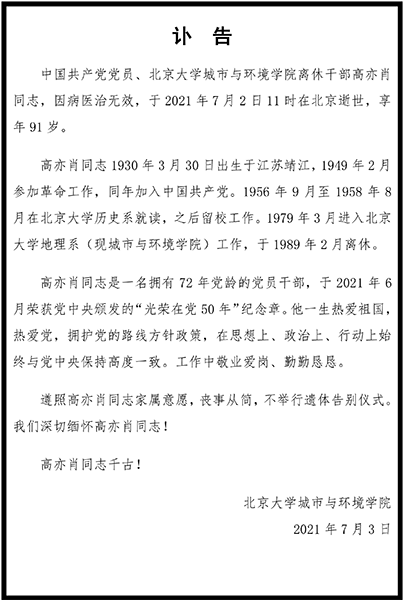 韩国成人直播