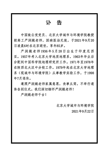 韩国成人直播