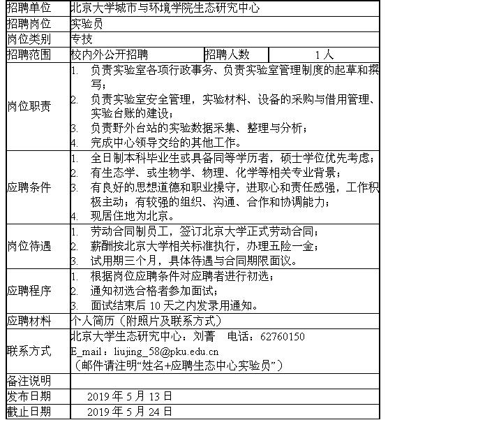 韩国成人直播