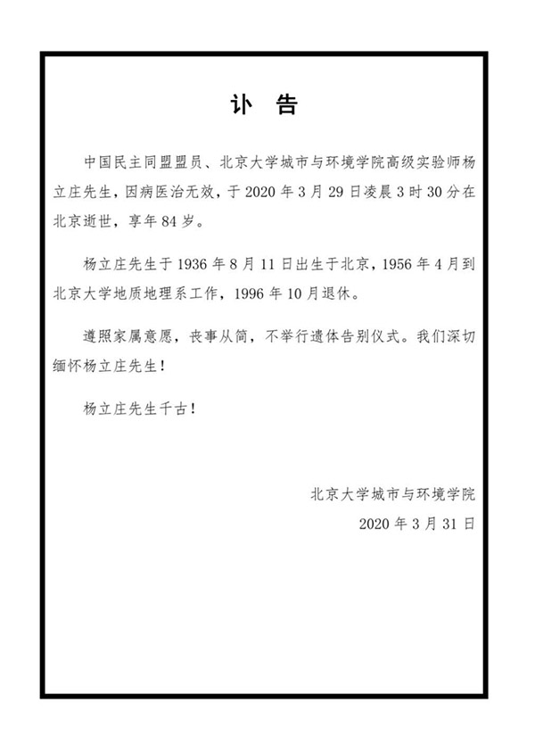 韩国成人直播