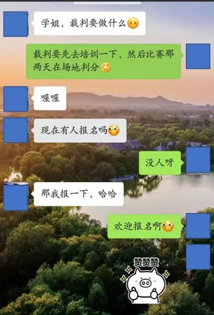 韩国成人直播