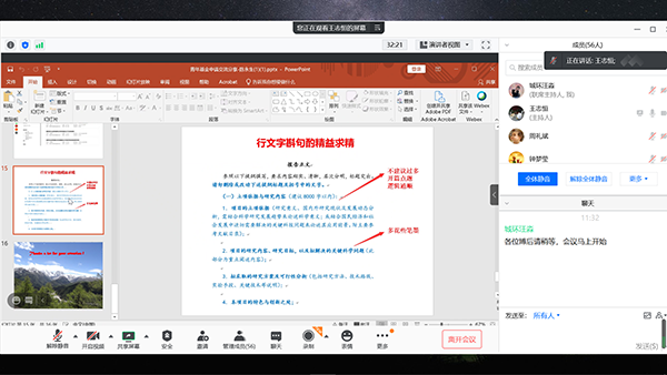 韩国成人直播