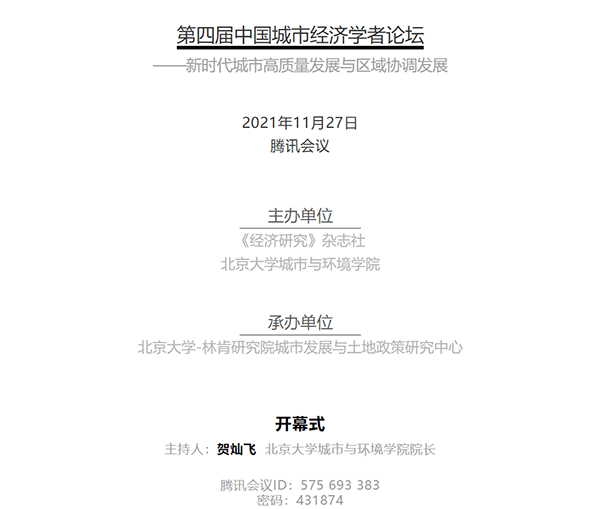 韩国成人直播