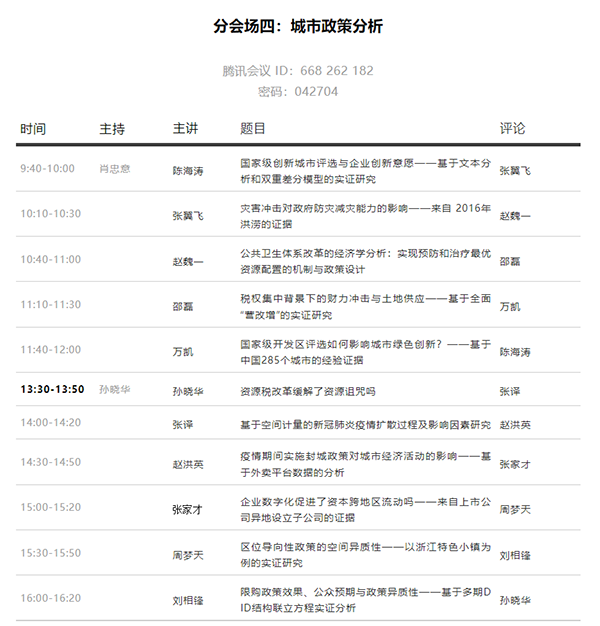 韩国成人直播