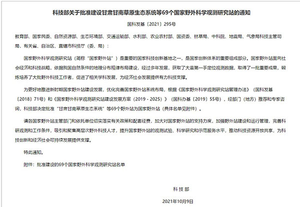 韩国成人直播