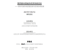 韩国成人直播