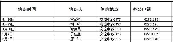 韩国成人直播