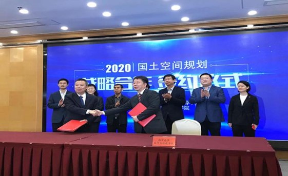 韩国成人直播
与自然资源部职业技能鉴定指导中心成功签署战略合作协议2020.jpg