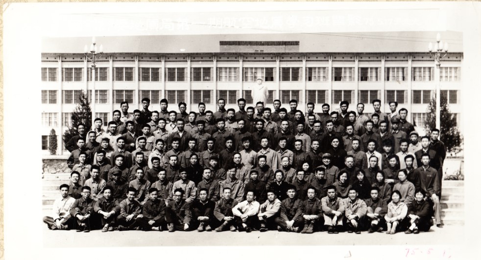 韩国成人直播
老图书馆前国家计委地质局第一期航空地质学习班留影(1975年5月17 日).jpg