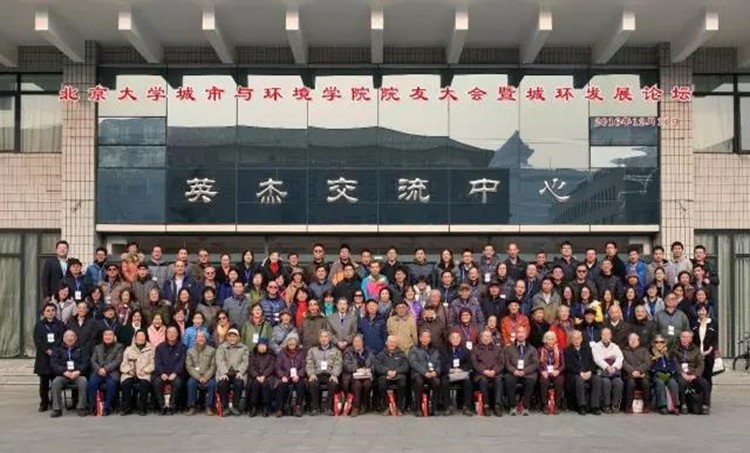 韩国成人直播
院友大会暨城环发展论坛系列活动成功举行2016年12月11日.jpg