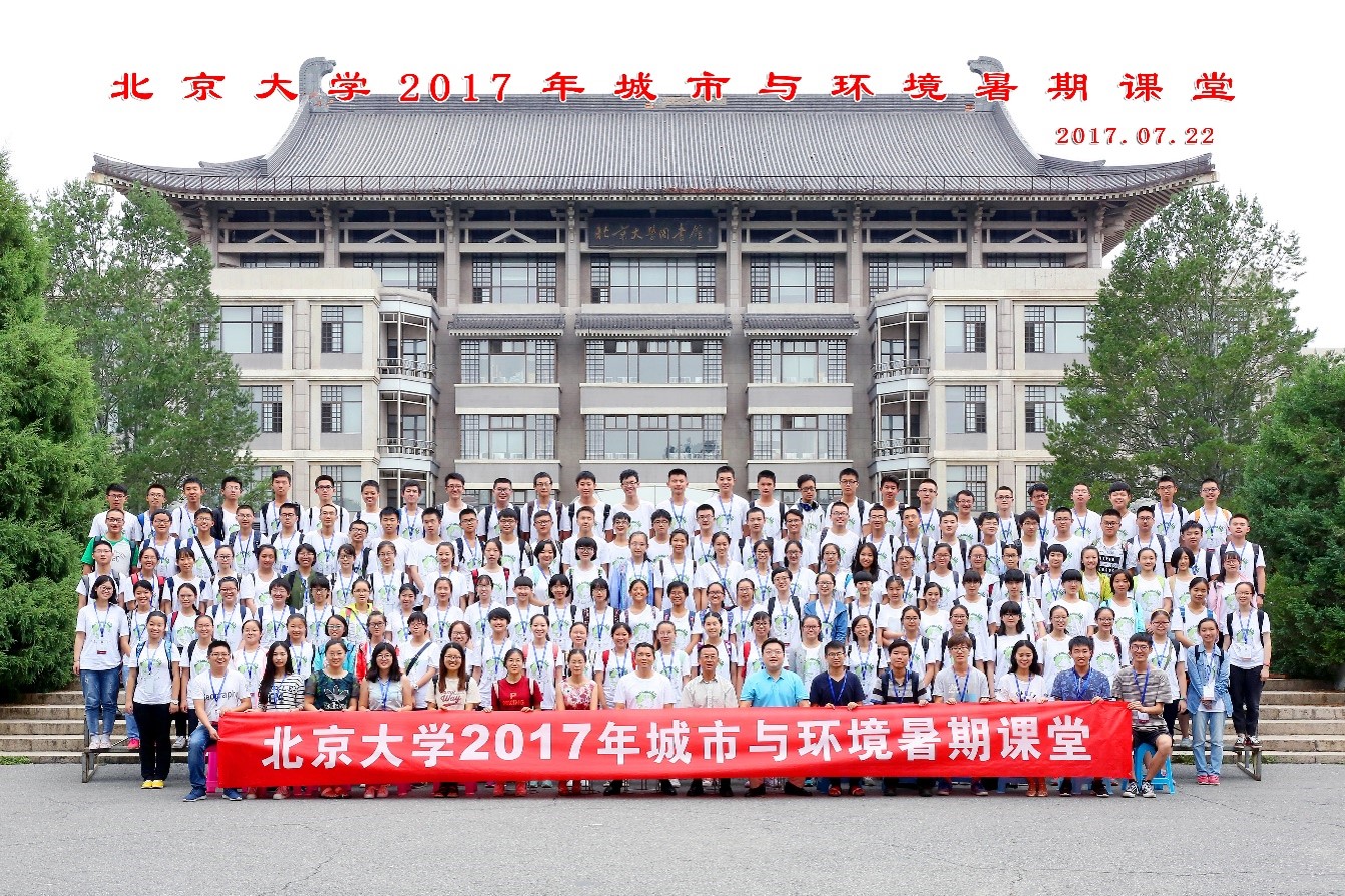2017年韩国成人直播
暑期学堂.jpg