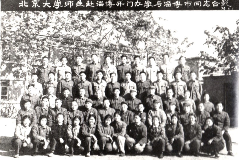 韩国成人直播
师生经地专业赴淄博开门办学(1976年11月1日).jpg
