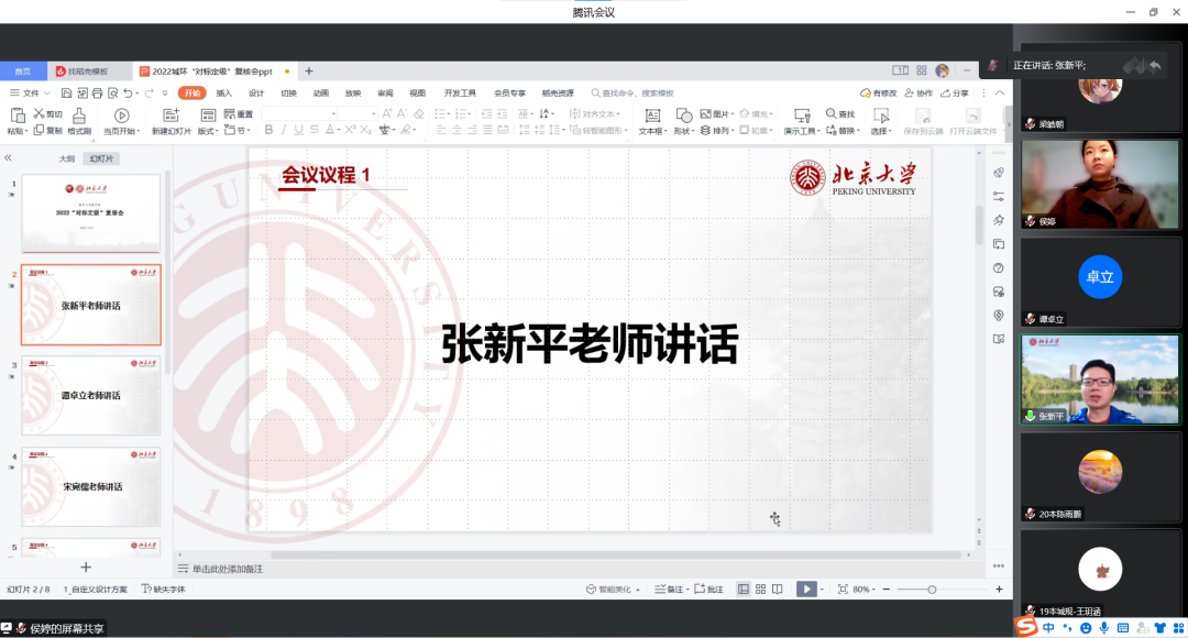 韩国成人直播