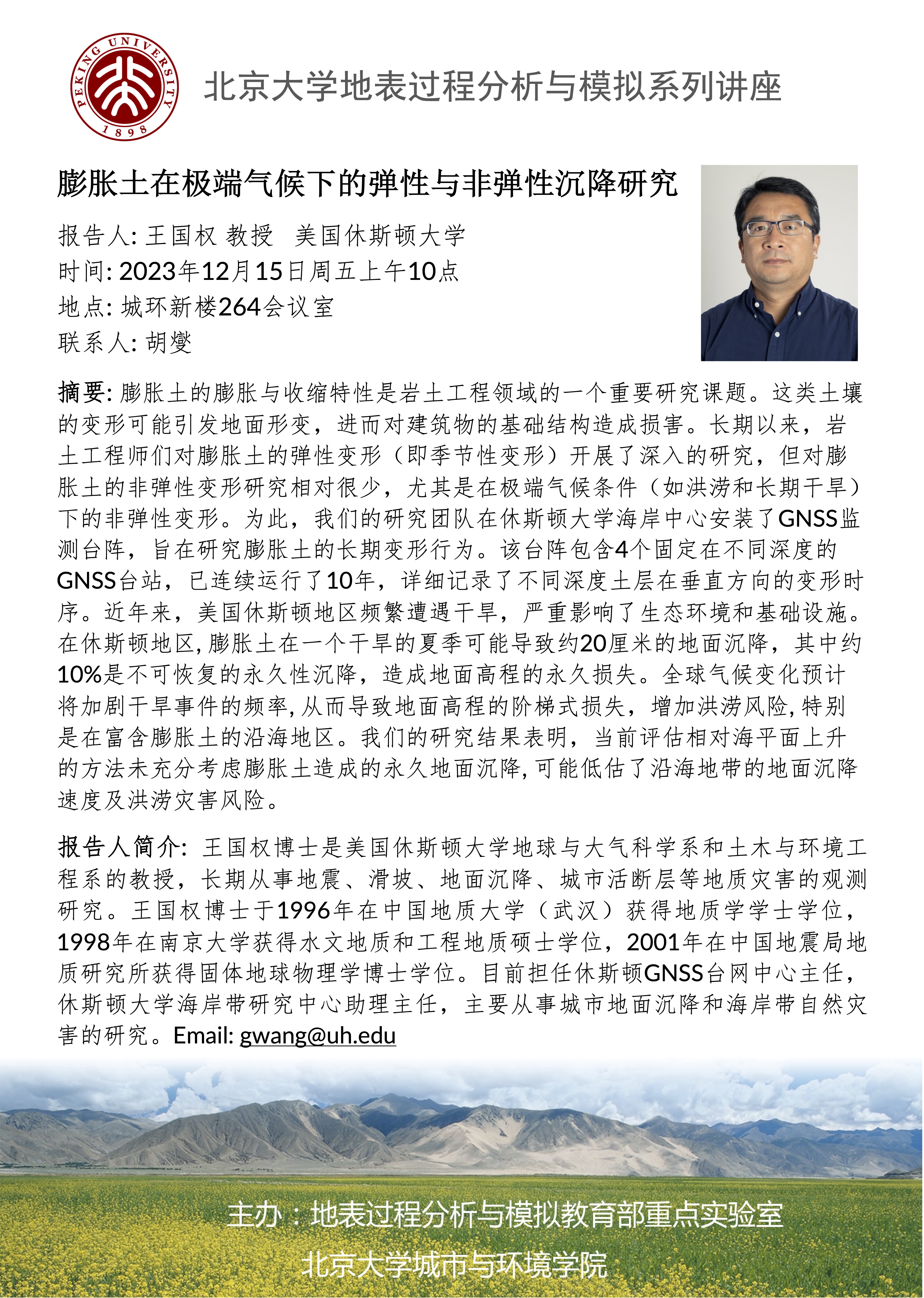 韩国成人直播