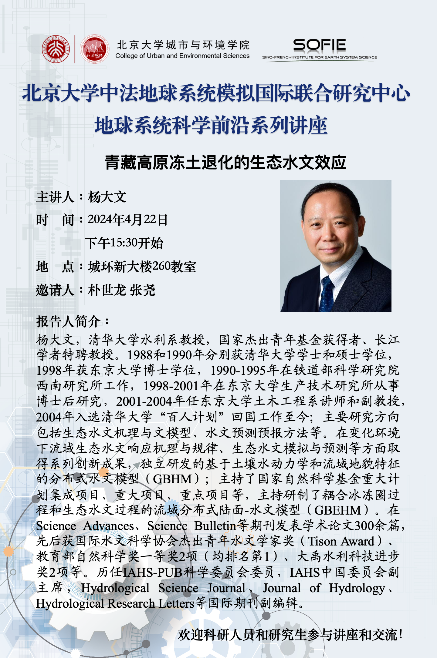 韩国成人直播