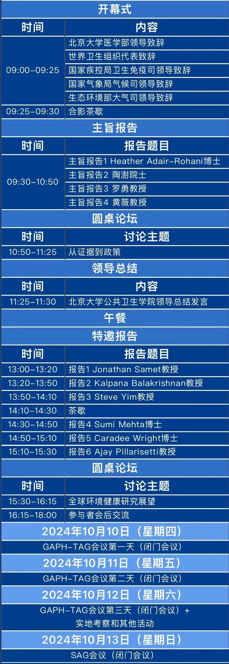 韩国成人直播