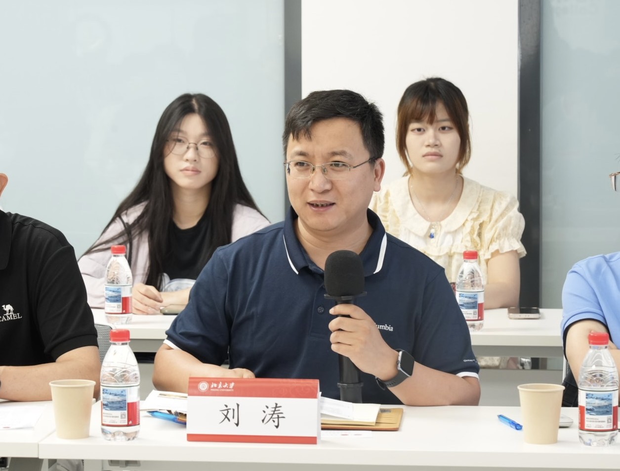 刘涛介绍北大城环学院整体情况.jpg