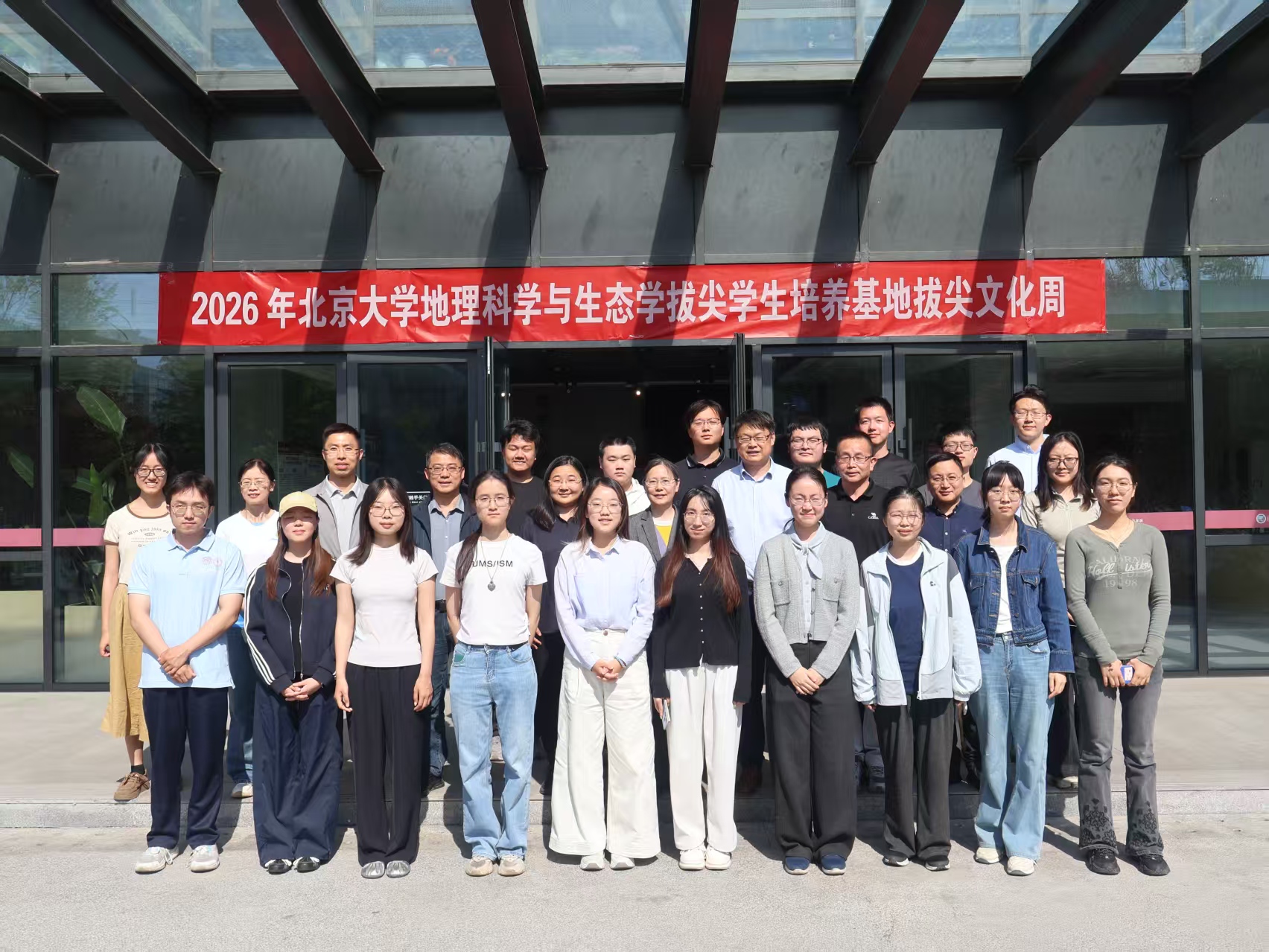 图6-2  中期考核合影.jpg