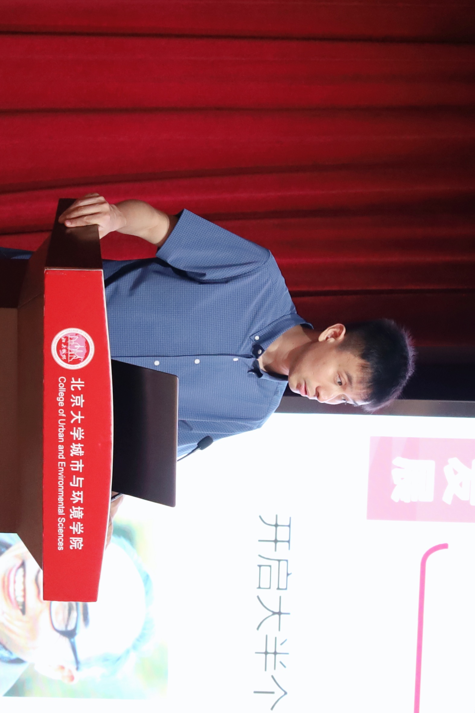 图3 朱晟君研究员介绍韩国成人直播概况
.jpg
