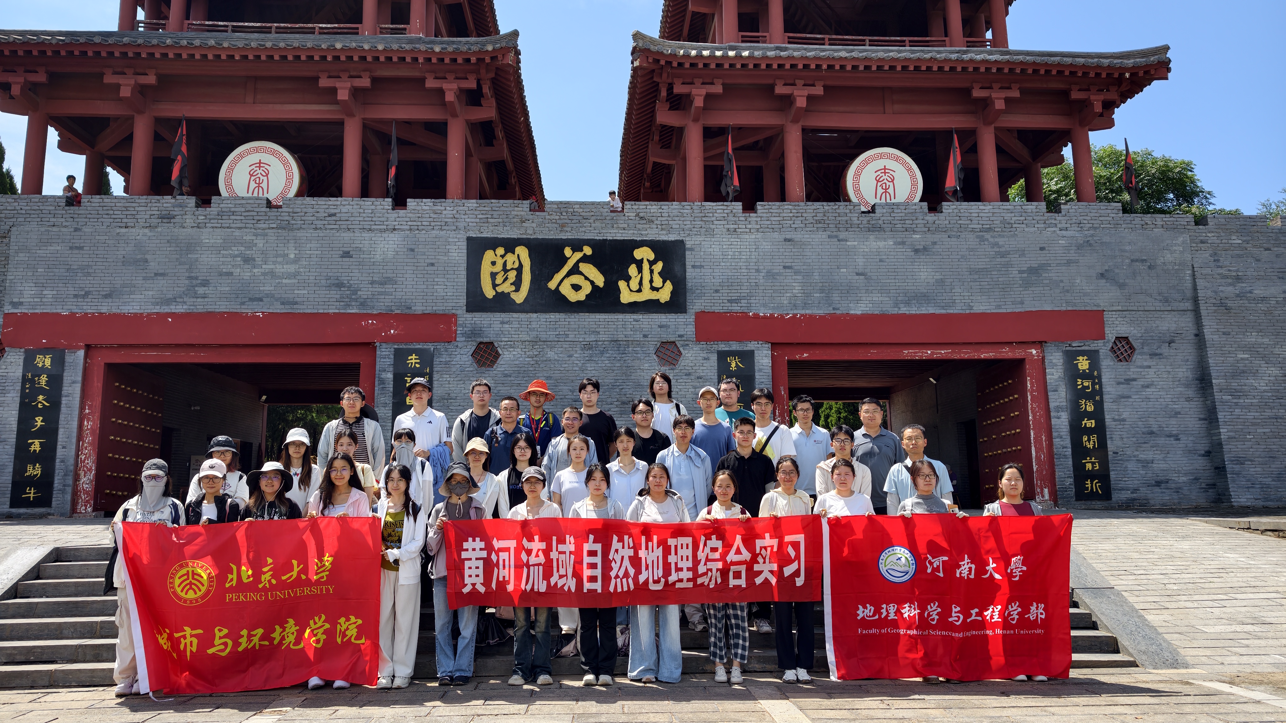 图11 函谷关考察.jpg
