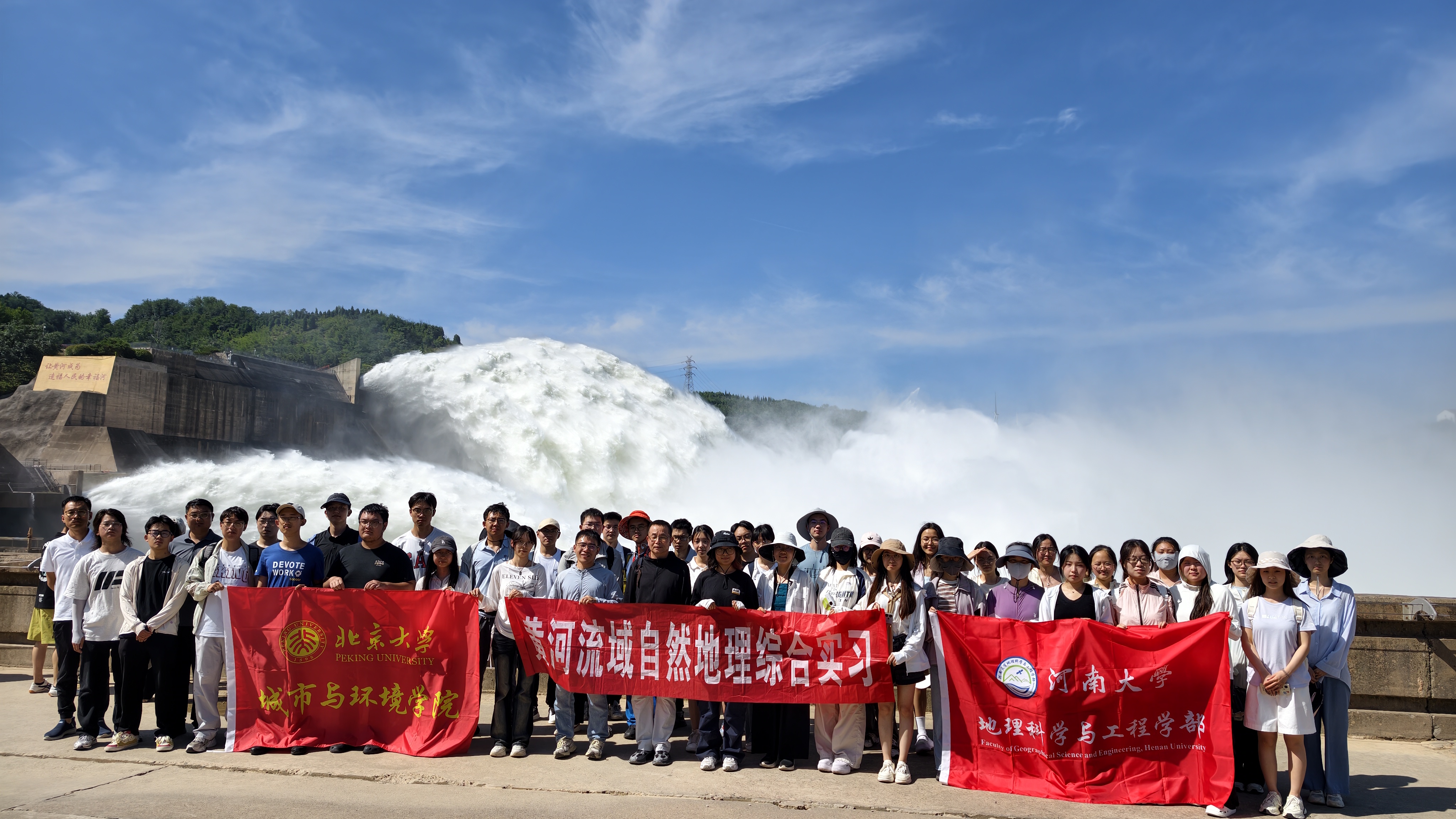 图4 黄河安澜的核心屏障——小浪底水利枢纽考察.jpg