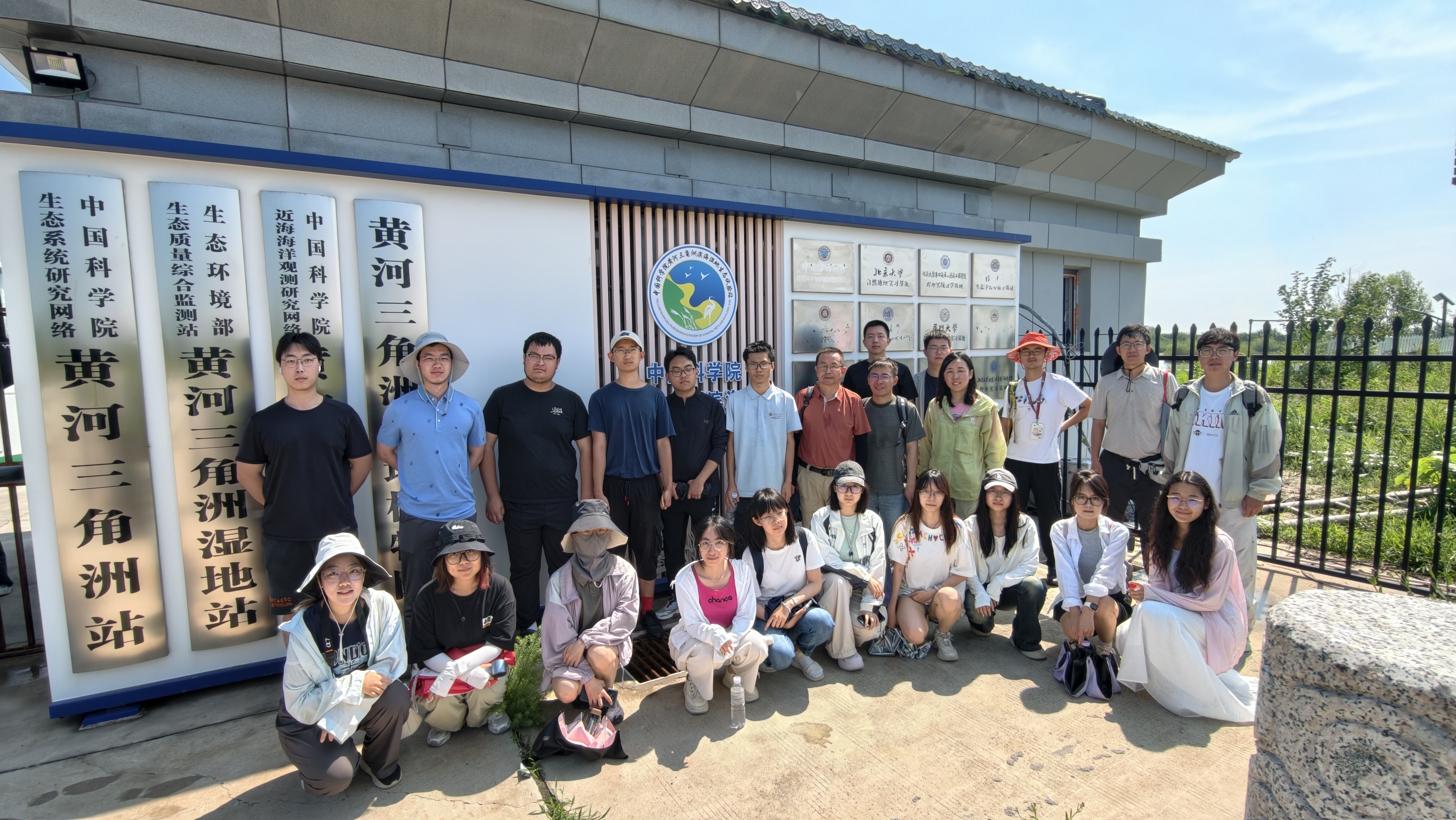 图14 中科院黄河三角洲湿地生态实验站考察.jpg