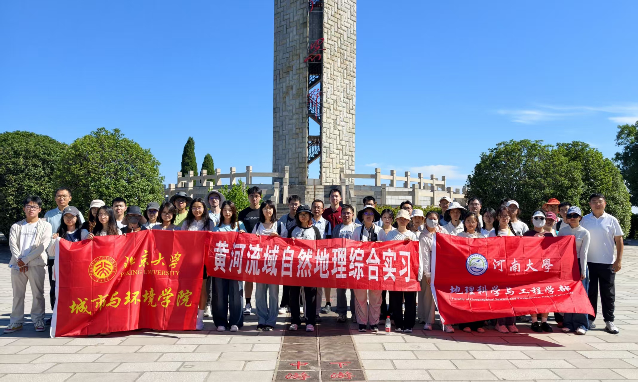 图5 黄河中下游分界点——桃花峪考察.jpg