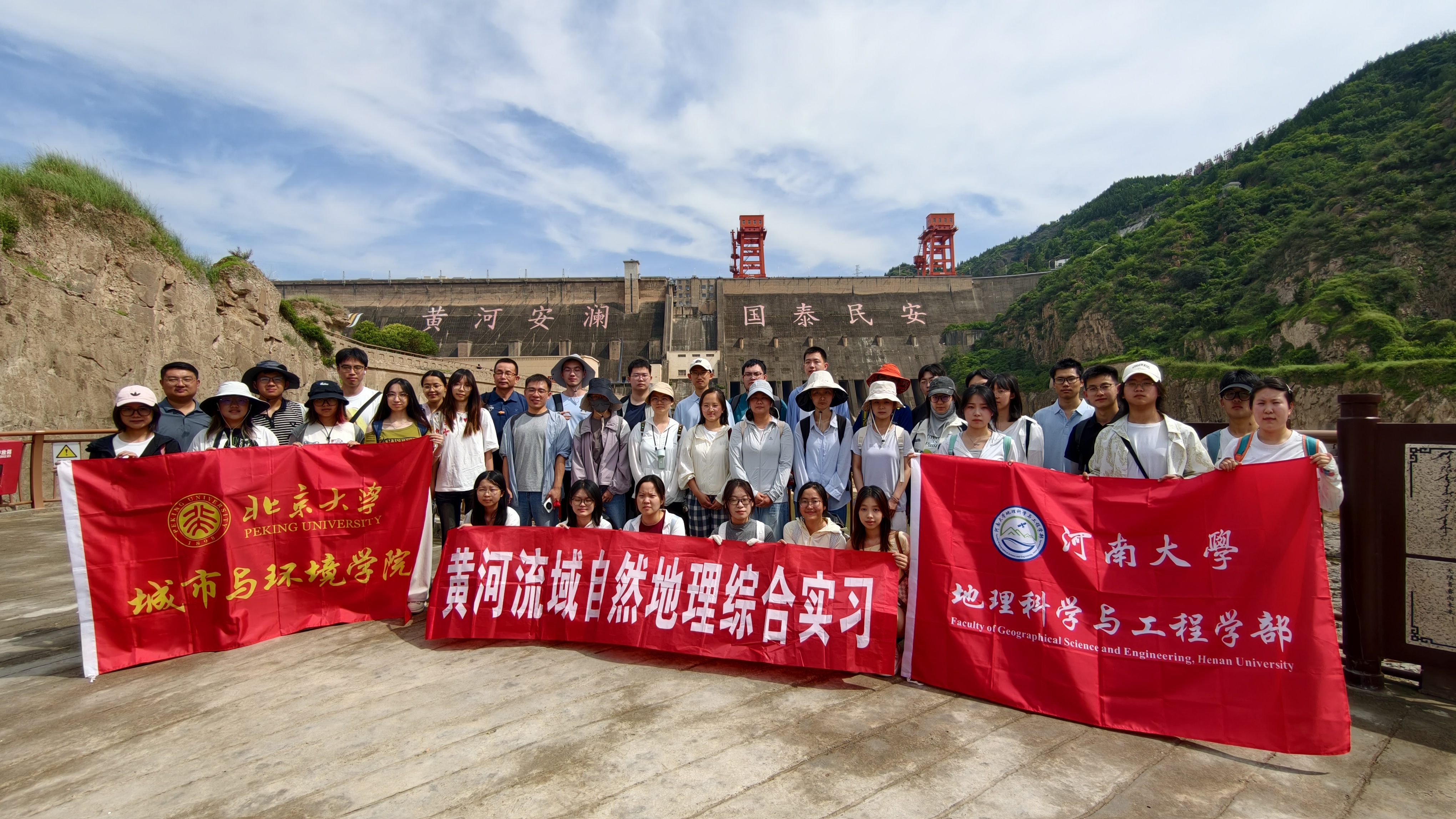 图2 万里黄河第一坝——三门峡大坝考察.jpg