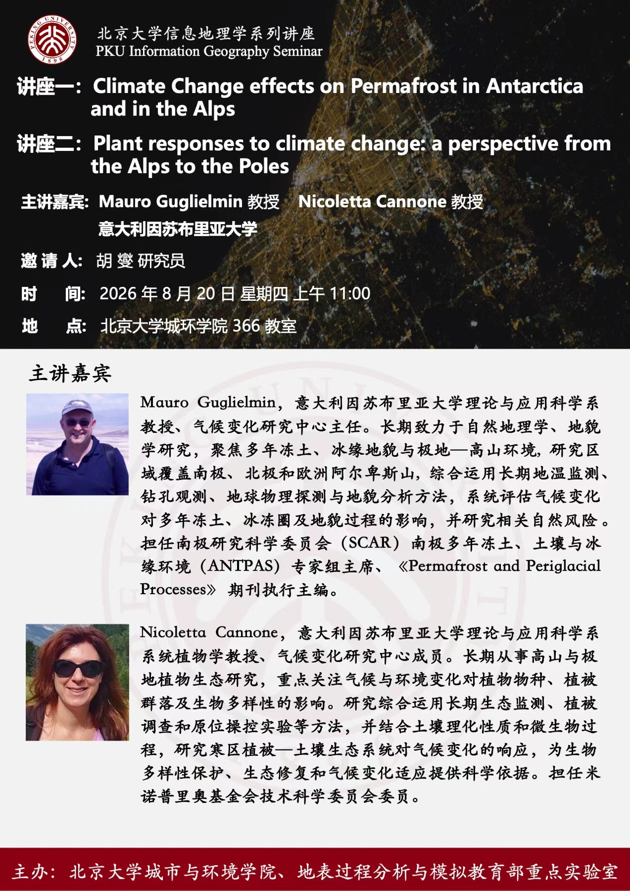 微信图片_20260817100912_1811_110.jpg