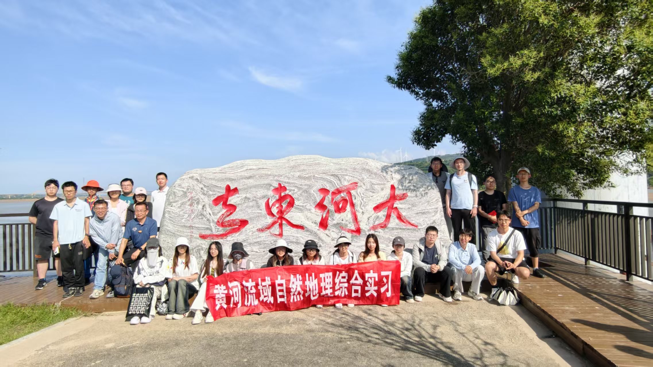 图1 万里黄河第一弯——潼关弯考察.jpg