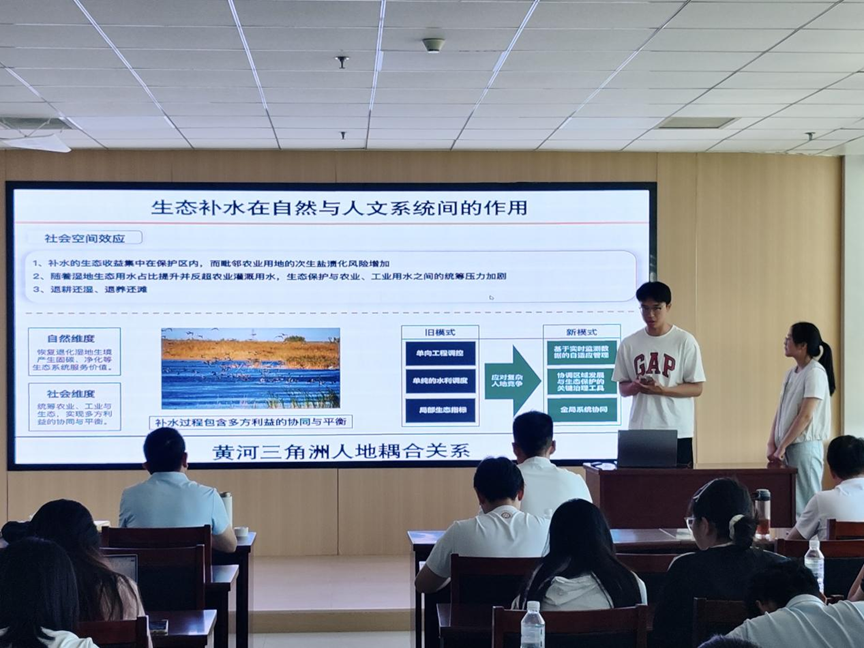 图18 小组汇报（6）.png
