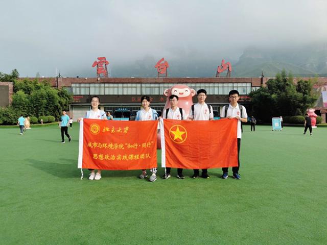 20200818159771893459305678.jpg 9-wenz.jpg