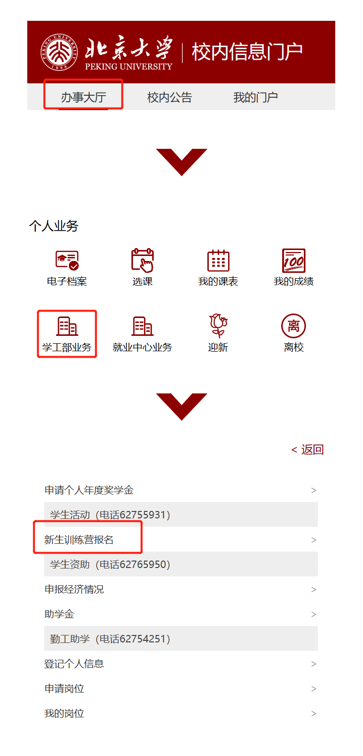 韩国成人直播
